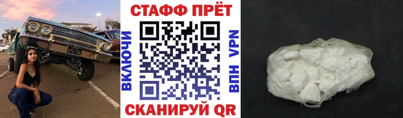 Купить наркотик аптеки Динская ГАШИШ Амфетамин COCAIN Псилоцибиновые грибы МАРИХУАНА Меф мяу мяу