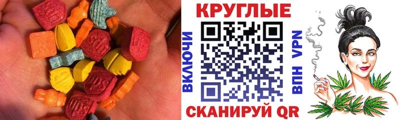 Ecstasy Philipp Plein  Динская 