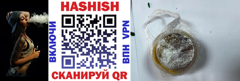 наркотики  Динская  ГАШ убойный 