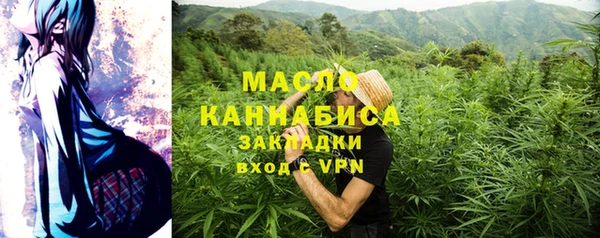 дистиллят марихуана Алексеевка