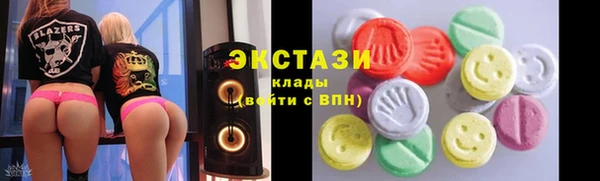 дистиллят марихуана Алексеевка