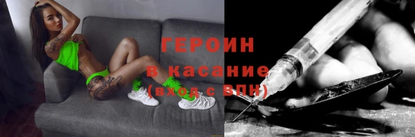 дистиллят марихуана Алексеевка