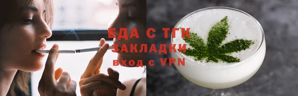 дистиллят марихуана Алексеевка