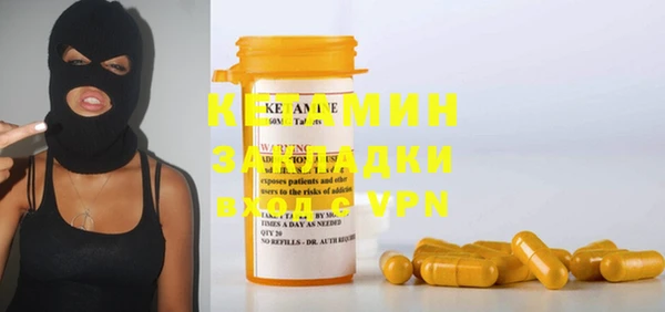 дистиллят марихуана Алексеевка