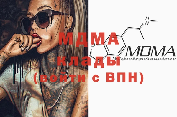 дистиллят марихуана Алексеевка