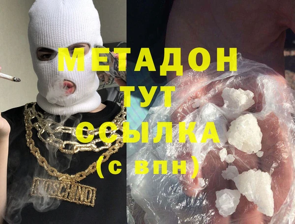 дистиллят марихуана Алексеевка