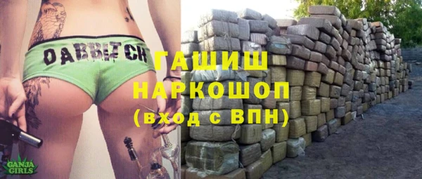 марки nbome Алзамай