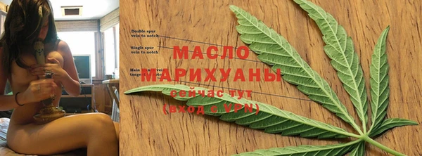 дистиллят марихуана Алексеевка