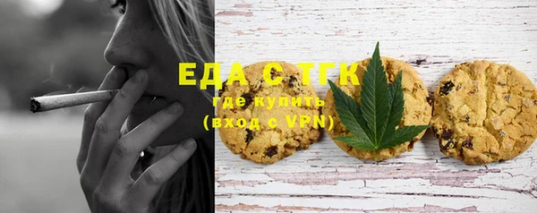 дистиллят марихуана Алексеевка
