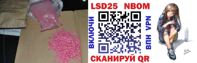 Лсд 25 экстази ecstasy  Динская 