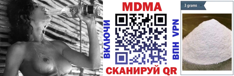 MDMA молли Динская