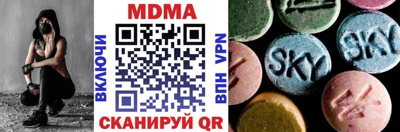 omg как зайти  Динская  MDMA VHQ 