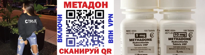 МЕТАДОН мёд Динская