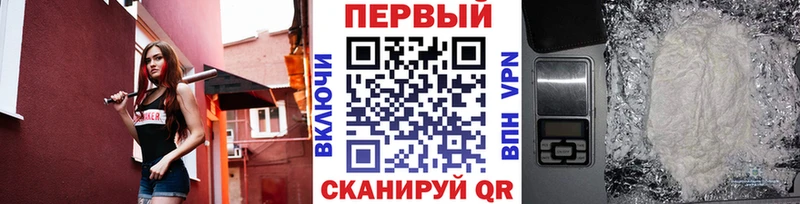 Первитин витя  где найти наркотики  Динская 