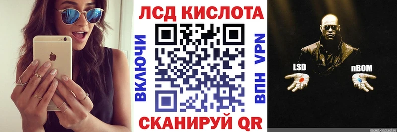 Марки NBOMe 1,8мг  что такое   Динская 
