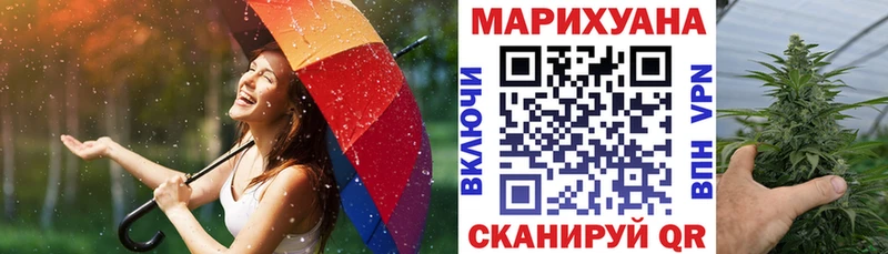 ссылка на мегу как зайти Динская Каннабис THC 21%